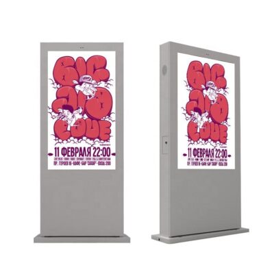 High Brightness Waterproof Outdoor Digital Signage