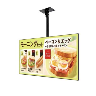 HD LCD Digital Menu Boards for Restaurant Advertising
