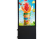 Waterproof high brightness floor stand LCD outdoor digital signage for advertising